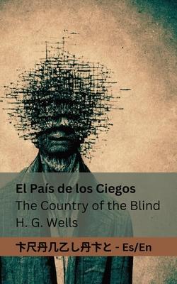 El Pas de los Ciegos / The Country of the Blind: Tranzlaty Espaol English