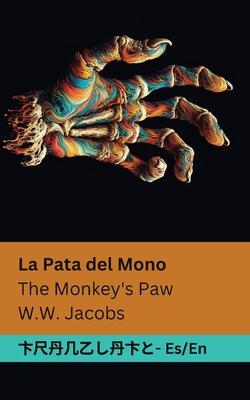 La Pata del Mono / The Monkey's Paw: Tranzlaty Espaol English