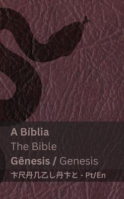 A Bblia (Gnesis) / The Bible (Genesis): Tranzlaty Portugus English