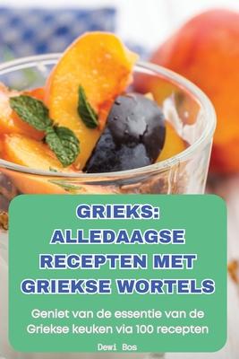 Grieks Alledaagse Recepten Met Griekse Wortels Subscription