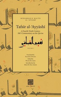 Tafs&#299;r al-&#703;Ayy&#257;sh&#299;: A Fourth/Tenth Century Sh&#299;&#703;&#299; Commentary on the Qur&#702;an (Volume 1)