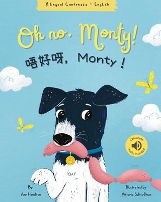 Oh No, Monty! &#21780;&#22909;&#21568;&#65292;Monty&#65281; Cantonese Bilingual Book