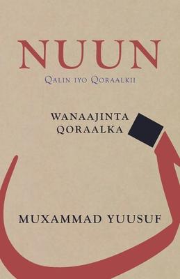 Nuun: Qalin iyo Qoraalkii