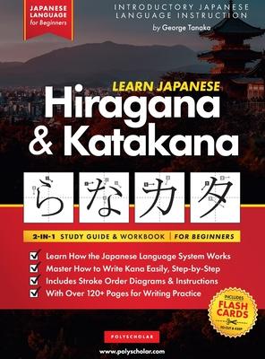 Learn Japanese for Beginners - The Hiragana and Katakana Workbook: The Easy, Step-by-Step Study Guide and Writing Practice Book: Best Way to Learn Jap