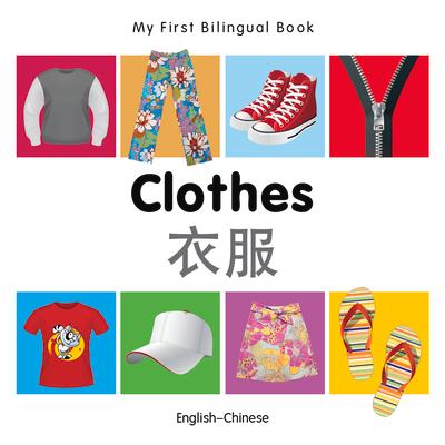 My First Bilingual Book-Clothes (English-Chinese)