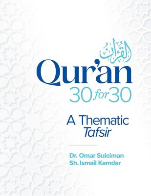 Qur'an 30 for 30: A Thematic Tafsir Subscription