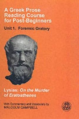 A Greek Prose Course: Unit 1: Forensic Oratory