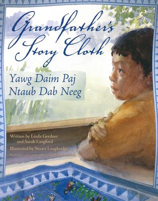 Grandfather's Story Cloth