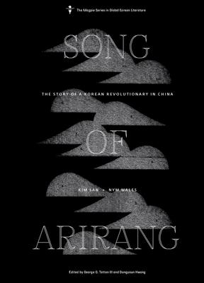 Song of Arirang: Tales from the Linker Universe and Beyond