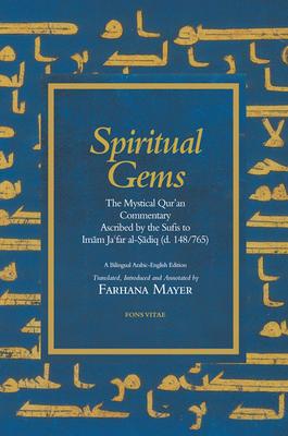 Spiritual Gems: The Mystical Qur'an Commentary Ascribed to Imam Ja'far Al-Sadiq as Contained in Sulami's Haqa'ig Al-Tafsir from the Te