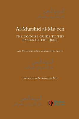 Al-Murshid Al-Mu'een