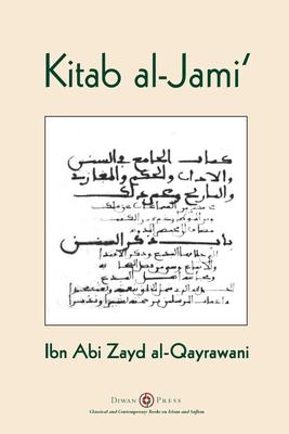 Kitab al-Jami': Ibn Abi Zayd al-Qayrawani - Arabic English edition