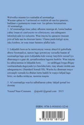 Baro AF Soomali (Learn Somali Language): Learn Somali Langauge - First Edition