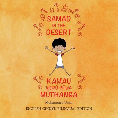 Samad in the Desert: English - Gikuyu Bilingual Edition