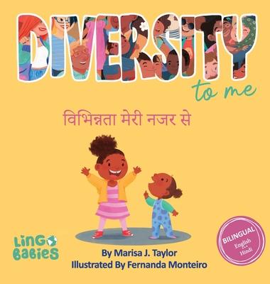 Diversity to me / &#2357;&#2367;&#2349;&#2367;&#2344;&#2381;&#2344;&#2340;&#2366; &#2350;&#2375;&#2352;&#2368; &#2344;&#2332;&#2352; &#2360;&#2375;: B