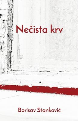 Necista krv