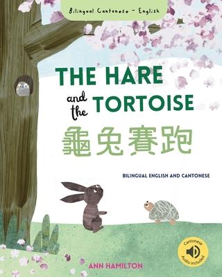 The Hare and the Tortoise &#40860;&#20820;&#36093;&#36305;: (Bilingual Cantonese with Jyutping and English - Traditional Chinese Version)