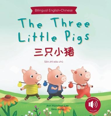 The Three Little Pigs 三只小猪 A bilingual Chinese children's book (Chinese Edition: Written in Simplified Chinese and Pinyin) Subscription