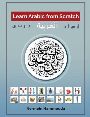 Learn Arabic from Scratch