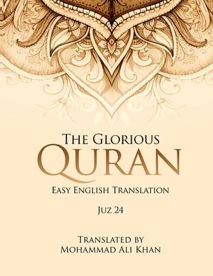 The Glorious Quran Juz 24, EASY ENGLISH TRANSLATION, WORD BY WORD