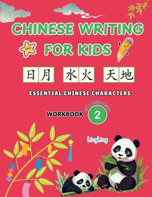 Chinese Writing for Kids - Essential Chinese Characters Workbook 2 (Characters 101-200): Learn and Practice Mandarin Writing for Beginners
