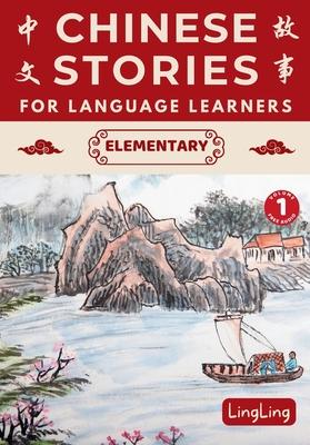 Chinese Stories for Language Learners: Elementary Volume 1 (Free Audio) - A Bilingual book of folktales, idioms, fables, proverbs, myths and modern fu Subscription