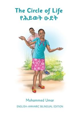 The Circle of Life - Amharic Edition Subscription