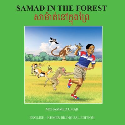 Samad in the Forest: English - Khmer Bilingual Edition Subscription