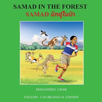 Samad in the Forest: English - Lao Bilingual Edition Subscription