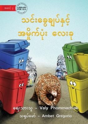 The Pangolin and the 4 Trash Cans - &#4126;&#4100;&#4154;&#4152;&#4097;&#4157;&#4145;&#4097;&#4155;&#4117;&#4154;&#4116;&#4158;&#4100;&#4151;&#4154; &