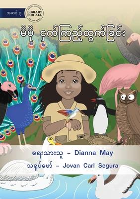 Bonnie Goes Birdwatching - &#4121;&#4141;&#4117;&#4141;&#4143; &#4100;&#4158;&#4096;&#4154;&#4096;&#4156;&#4106;&#4151;&#4154;&#4113;&#4157;&#4096;&#4