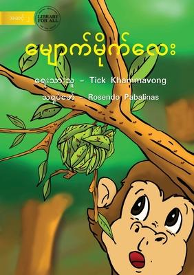 Naughty Monkey - &#4121;&#4155;&#4145;&#4140;&#4096;&#4154;&#4121;&#4141;&#4143;&#4096;&#4154;&#4124;&#4145;&#4152;