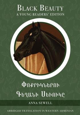 Black Beauty: A Young Readers' Edition: In Western Armenian and English