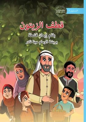 Collecting Olives - قطف الزيتون Subscription