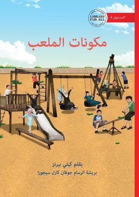 Playground Pieces - مكونات الملعب Subscription
