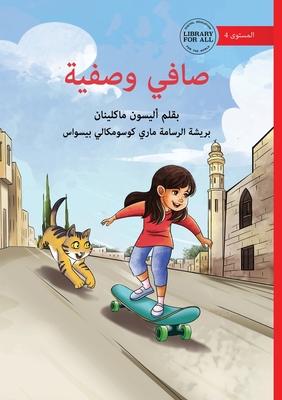 Safi and Safiyah - صافي وصفية Subscription