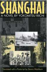 Shanghai: A Novel by Yokomitsu Riichi Volume 33 Subscription
