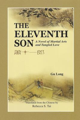 The Eleventh Son: A Novel of Martial Arts and Tangled Love