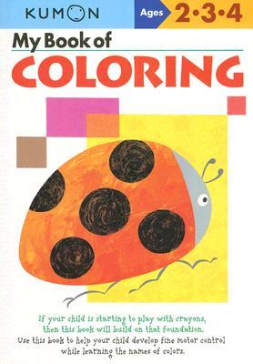Kumon My Book of Coloring Subscription