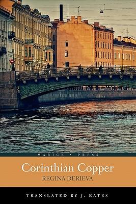 Corinthian Copper Subscription