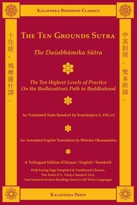 The Ten Grounds Sutra (Trilingual): The Dasabhumika Sutra - The Ten Highest Levels of Practice on the Bodhisattva Path