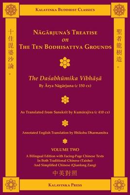 Nagarjuna's Treatise on the Ten Bodhisattva Grounds (Bilingual) - Volume Two: The Dasabhumika Vibhasa