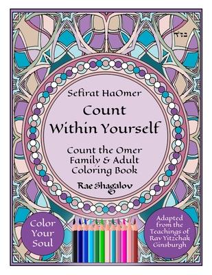 Sefirat HaOmer - Count Within Yourself: Count the Omer Family & Adult Coloring Book with Meditations & Mystical Kabbalistic Teachings for Spiritual Gr