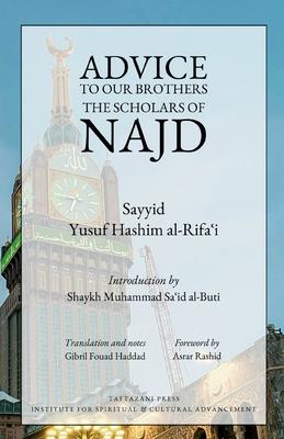 Advice to Our Brothers the Scholars of Najd