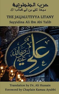 The Jaljal&#363;tiyya Litany