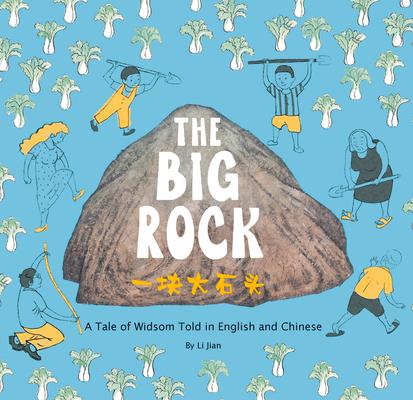 The Big Rock: A Tale of Wisdom Told in English and Chinese