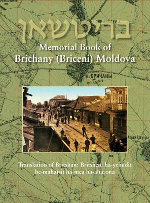 Memorial Book of Brichany, Moldova - It's Jewry in the First Half of Our Century: Translation of Britshan: Britsheni ha-yehudit be-mahatsit ha-mea ha-