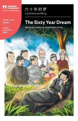 The Sixty Year Dream: Mandarin Companion Graded Readers Level 1, Simplified Chinese Edition