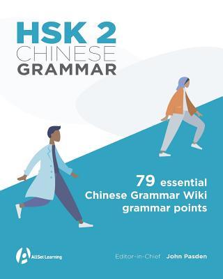 HSK 2 Chinese Grammar Subscription
