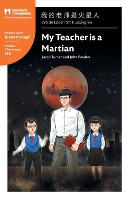 My Teacher is a Martian: Mandarin Companion Graded Readers Breakthrough Level, Simplified Chinese Edition